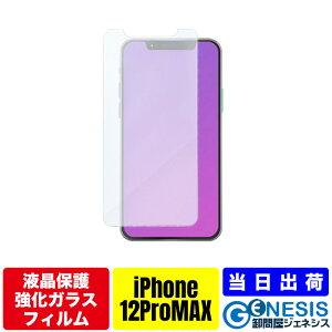 KXtB iPhone14 iPhone13 iPhone12 iPhoneX iPhoneXS iPhoneXR iPhone8 iPhone7 iPhoneSE iphone8 plus KXیtB u[CgJbg 0.2mm 0.3mm `h~