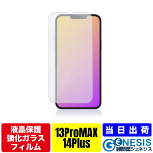 KXtB iPhone14 iPhone13 iPhone12 iPhoneX iPhoneXS iPhoneXR iPhone8 iPhone7 iPhoneSE iphone8 plus KXیtB u[CgJbg 0.2mm 0.3mm `h~