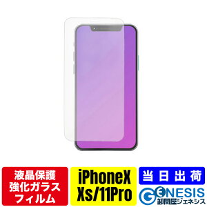 KXtB iPhone14 iPhone13 iPhone12 iPhoneX iPhoneXS iPhoneXR iPhone8 iPhone7 iPhoneSE iphone8 plus KXیtB u[CgJbg 0.2mm 0.3mm `h~