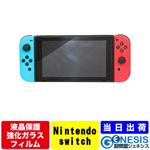 GSPOWERNintendo SwitchpʕیtB t tB ی Q[ g  switch Cg CV KX { KX erQ[ gы@ ʕی 0.3mm