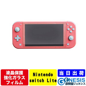 GSPOWERNintendo SwitchpʕیtB t tB ی Q[ g  switch Cg CV KX { KX erQ[ gы@ ʕی 0.3mm