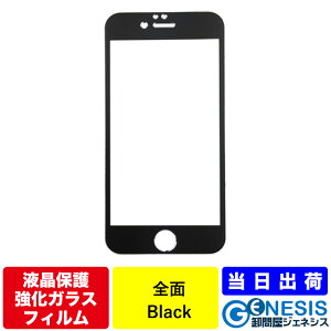 KXtB iPhone8/7/6 KXtB S 9H iPhone6PlusiPhone6s iPhone6sPlus iPhone6Sʕی  iPhone6tیKXtB iPhone6یKXtB iPhone6KXtB