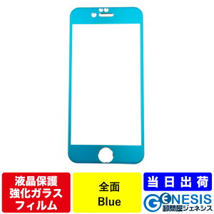 KXtB iPhone6 KXtB S 9H iPhone6PlusiPhone6s iPhone6sPlus iPhone6Sʕی  iPhone6tیKXtB iPhone6یKXtB iPhone6KXtB