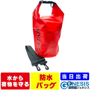 �h���o�b�O 20L ���[���֑������� �h���o�b�O �h���C�o�b�O �_�C�r���O �v�[�� �C �C���� �A�E�g�h�A �}�����X�|�[�c �V�����_�[ ���|�� �X�C�~���O ��e�� �����o�b�O �J �����ւ��o�b�O