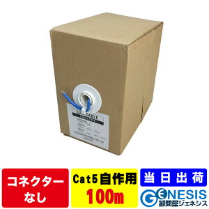 LAN�P�[�u�� cat5e 100m GSPOWER �������� �P��LAN�P�[�u�� �c�C�X�g�y�ALAN�P�[�u�� ����LAN�P�[�u�� LAN�P�[�u�� ���킩LAN�P�[�u��m 20m 30m 100m 200m 300m