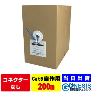 LAN�P�[�u�� cat5e 200m GSPOWER �P��LAN�P�[�u�� �c�C�X�g�y�ALAN�P�[�u�� ����LAN�P�[�u�� �X�g���[�gLAN�P�[�u�� �� �� �� �� �� 10m 20m 30m 100m 200m 300m