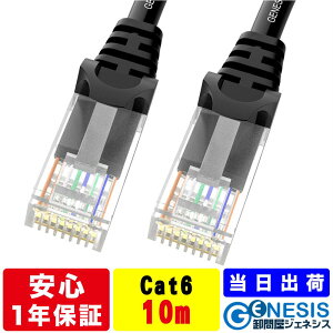 LAN�P�[�u�� cat6 10m GSPOWER �ܐ܂�h�~�t��LAN�P�[�u�� LAN�P�[�u�� ���킩LAN�P�[�u�� LAN�P�[�u�� �X�g���[�gLAN�P�[�u�� �� �� �� �� �� 10m 20m 30m 100m 200m 300m