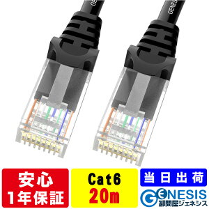 LANP[u cat6 20m GSPOWER  ܐ܂h~tLANP[u LANP[u 킩LANP[u Xg[gLANP[u      10m 20m 30m 100m 200m 300m(A-10)