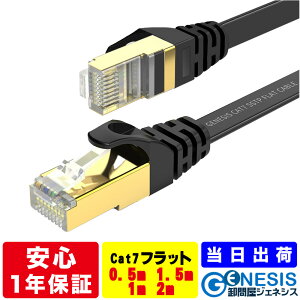 tbg LANP[u cat7 1.5m GSPOWER o 2.2mm S[hbL 1Jԕi\ Ɩp Ɨl T[o[ f[^[Z^[ 10GʐM JeS7 Xg[g ܐ܂h~ ^ ethernet cable
