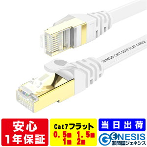 tbg LANP[u cat7 1m GSPOWER o 2.2mm S[hbL 1Jԕi\ Ɩp Ɨl T[o[ f[^[Z^[ 10GʐM JeS7 Xg[g ܐ܂h~ ^ ethernet cable