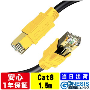 LANP[u cat8 1.5m GSPOWER o cat8 LANP[u 6.5mm 1Niۏ 1Jԕi\ 40GʐM S[hbL Ɩp Ɨl T[o[p JeS8      Xg[g P[u