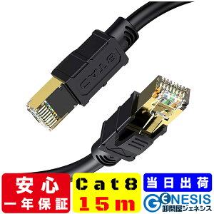 LANP[u cat8 15m GSPOWER LANP[u 6.5mm 40GʐM S[hbL Ɩp Ɨl T[o[p JeS8      Xg[g P[u sstp RJ-45