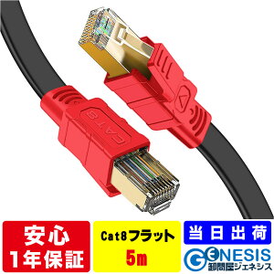 LANP[u cat8 tbg 5m tbgLANP[u 2mm 40GʐM S[hbL Ɩp Ɨl T[o[p JeS8      Xg[g P[u sstp RJ-45