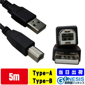 USBP[u 5m GSPOWER  USB2.0  IX-IX IX-X TYEP-A TYPE-B lp USB[dP[u USB [dP[u [d P[u A-A A-B L[{[h OtHDD 