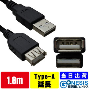 USB�P�[�u�� 1.8m GSPOWER �������� USB2.0 ���� �I�X-�I�X �I�X-���X TYEP-A TYPE-B �l�p USB�[�d�P�[�u�� USB �[�d�P�[�u�� �[�d �P�[�u�� A-A A-B �L�[�{�[�h �O�t��HDD ��
