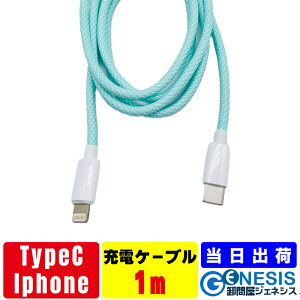 Type-c iPhone[dP[u GSPOWER lightning݊[d CgjO݊ ^Cvc iphone [d ACtH type-c to iPhone AhCh } }[d [d D[dΉ