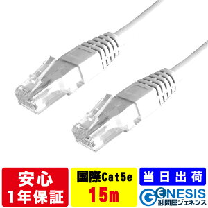 ۊ LANP[u cat5e 15m GSPOWER Ɩp PoEdΉ ʐMP[u JeS5 JeS Xg[g P[u RJ-45 T[o[ Ɨl C[TlbgP[u ethernet