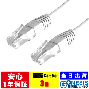 ۊ LANP[u cat5e 3m GSPOWER Ɩp PoEdΉ ʐMP[u JeS5 JeS Xg[g P[u RJ-45 T[o[ Ɨl C[TlbgP[u ethernet