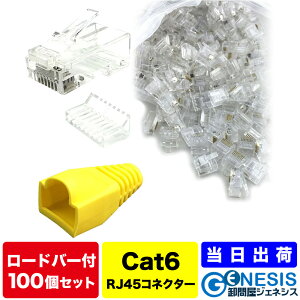 LANRlN^[ cat6 [ho[t 100 GSPOWER RlN^[ RJ45 cat5 cat6 RJ45 88c LANP[uJo[ LANP[u Iׂ7FLANP[uJo[
