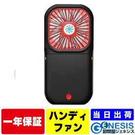 GSPOWER ハンディーファン 3000mAh モバイルバッテリー機能付き ハンディファン 扇風機 静音 軽量 モバイルバッテリー内蔵 3000mAh DCモーター 首かけ 静音 折り畳み 卓上扇風機 USB式