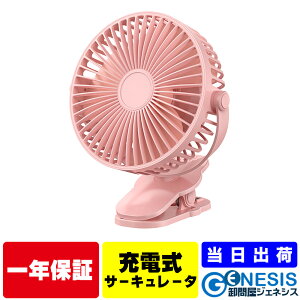 GSPOWER T[L[^[ GP2FAN-5000 [d @ Nbv ^ MǑ΍ xr[J[ Lv U ^C}[ t@ @ ~j@ ݂艺 xr[J[ DC[^[