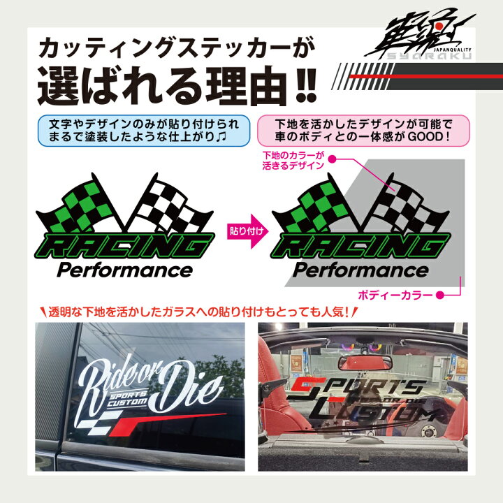 楽天市場】ステッカー 車 サイド デカール ピンストライプ バイナル 