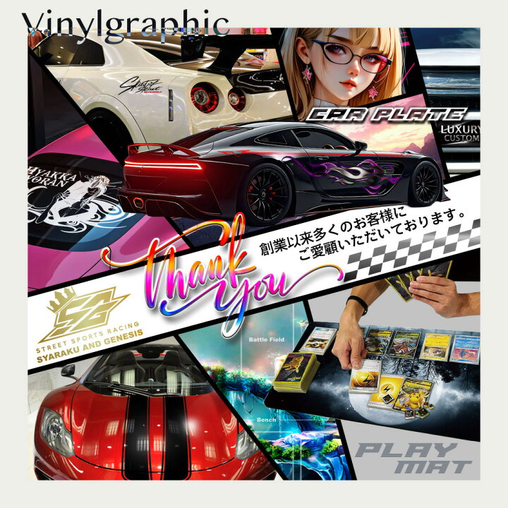 楽天市場】【 名入れ 無料 】 ナンバープレートカバー 車 撮影用 