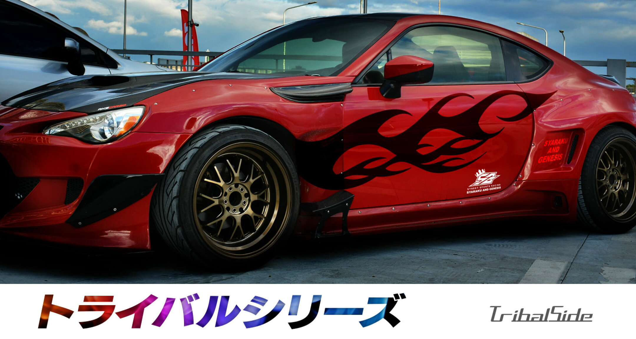 トライバルステッカー