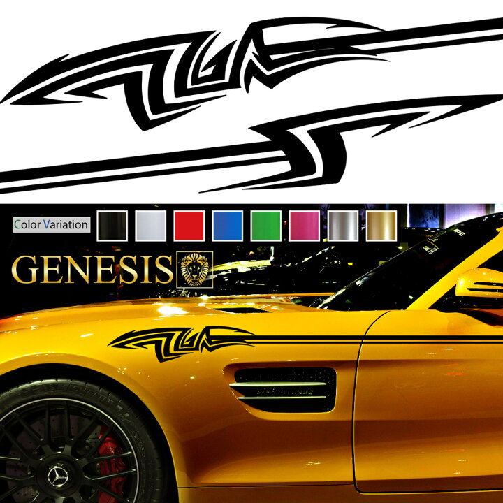 楽天市場 ピンストライプ カーステッカー 選べる8色 車用 バイナルグラフィック ドレスアップ デカール 左右セット 特大サイズ Pinst07 Genesis バイナルグラフィックgenesis 楽天市場 ピンストライプ カーステッカー 選べる8色 車用 バイナルグラフィック ドレスアップ デカール 左右セット 特大サイズ Pinst07 Genesis バイナルグラフィックgenesis