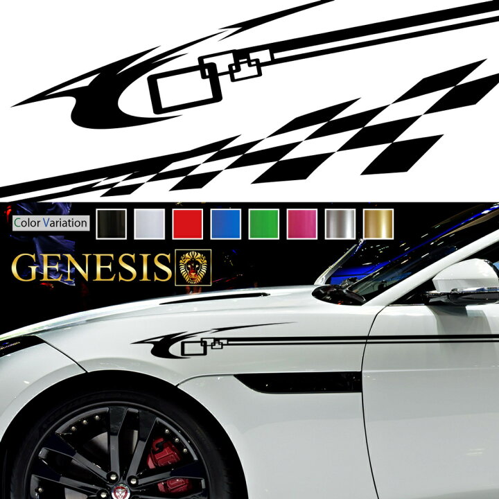 楽天市場 ピンストライプ カーステッカー 選べる8色 車用 バイナルグラフィック ドレスアップ デカール 左右セット 特大サイズ Pinst10 Genesis バイナルグラフィックgenesis 楽天市場 ピンストライプ カーステッカー 選べる8色 車用 バイナルグラフィック ドレスアップ デカール 左右セット 特大サイズ Pinst10 Genesis バイナルグラフィックgenesis