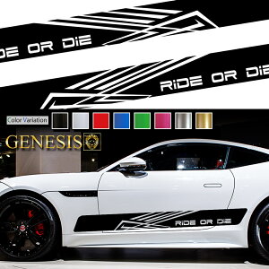車 ステッカー かっこいい サイド デカール 大きい 上質 スポーティ カスタム ライン カーステッカー 【選べる8色】 車用 バイナルグラフィック ドレスアップ【左右セット】 特大サイズ sl01