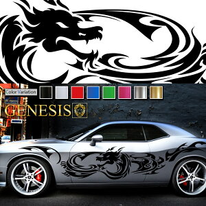 ドラゴン カー用品 車 ステッカーの人気商品 通販 価格比較 価格 Com