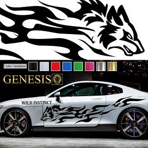 車 ステッカー かっこいい デカール 大きい 上質 スポーティ カスタム ウルフ 狼 カーステッカー 【選べる8色】 車用 バイナルグラフィック ドレスアップ 【左右セット】 特大サイズ wa27 ワ