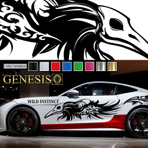 車 ステッカー かっこいい サイド デカール 大きい 上質 スポーティ カスタム トライバル 鴉 カーステッカー 【選べる8色】 車用 バイナルグラフィック ドレスアップ 【左右セット】 特大サ