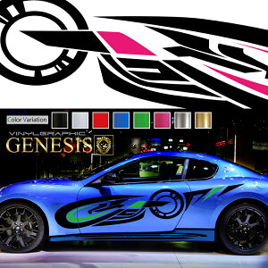 車 ステッカー かっこいい サイド デカール 大きい 上質 スポーティ カスタム 2色タイプ カーステッカー 特大サイズ 【選べる6色】車用 バイナルグラフィック ドレスアップ 【左右セット】