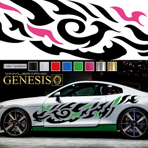 車 ステッカー かっこいい サイド デカール 大きい 上質 スポーティ カスタム 2色タイプ カーステッカー 特大サイズ 【選べる6色】車用 バイナルグラフィック ドレスアップ 【左右セット】