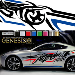 車 ステッカー かっこいい サイド デカール 大きい 上質 スポーティ カスタム 2色タイプ カーステッカー 特大サイズ 【選べる6色】車用 バイナルグラフィック ドレスアップ 【左右セット】