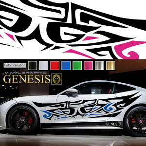 車 ステッカー かっこいい サイド デカール 大きい 上質 スポーティ カスタム 2色タイプ カーステッカー 特大サイズ 【選べる6色】車用 バイナルグラフィック ドレスアップ 【左右セット】