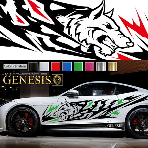 車 ステッカー かっこいい サイド デカール 大きい 上質 スポーティ カスタム 2色タイプ カーステッカー 特大サイズ 【選べる6色】車用 バイナルグラフィック ドレスアップ 【左右セット】