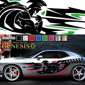 車 ステッカー かっこいい サイド デカール 大きい 上質 スポーティ カスタム 2色タイプ カーステッカー 特大サイズ 【選べる6色】車用 バイナルグラフィック ドレスアップ 【左右セット】