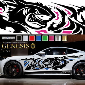 車 ステッカー かっこいい サイド デカール 大きい 上質 スポーティ カスタム 2色タイプ カーステッカー 特大サイズ 【選べる6色】車用 バイナルグラフィック ドレスアップ 【左右セット】