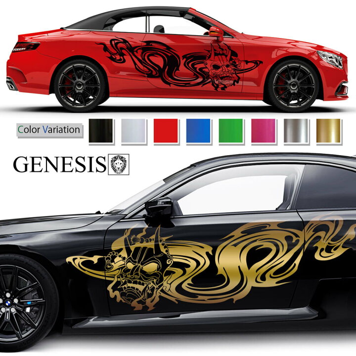 楽天市場】和柄 鬼 サイド デカール 車 ステッカー バイナル 