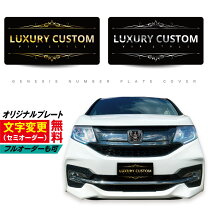 楽天市場】展示 車 用 ナンバー プレート bmwの通販