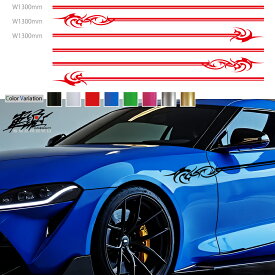 ステッカー 車 サイド デカール ピンストライプ バイナルグラフィック カッティングJDM USDM 送料無料 スポコン ドリフト ワイルドスピード系 かっこいい 上質 スポーティ カスタム カーステッカー ドレスアップ GENESIS 正規品 全8色 pin06