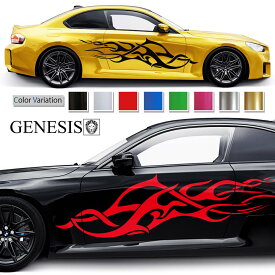 サイド デカール ファイア 炎 車 ステッカー バイナルグラフィック JDM USDM 送料無料 スポコン ドリフト ワイルドスピード系 かっこいい 上質 スポーティ カスタム カーステッカー ドレスアップ 大きいサイズ GENESIS 正規品 全8色 pre90