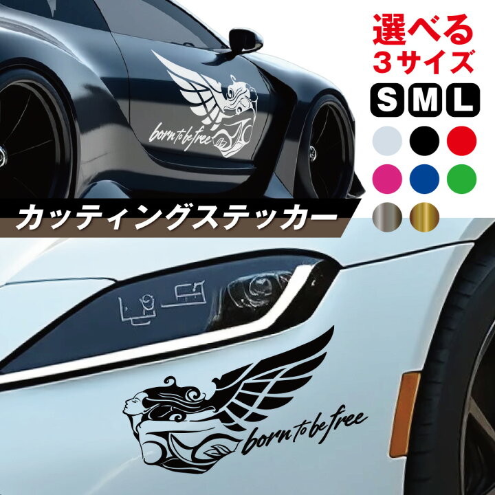 楽天市場】リア サイド デカール 女神 翼 ウィング 汎用 ステッカー 車 