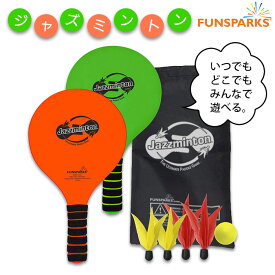 【全米で大ヒットのバドミントンセット】 ジャズミントン セレクト【初心者向・お手軽パック】バドミントン セット 卓球・テニスもできる ラケット シャトル 家族・仲間 初心者向け 屋内 屋外 羽子板 日本正規代理店品
