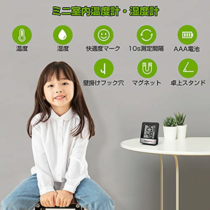 2021新作】 ThermoPro温度計 湿度計室内 小さい温湿度計デジタル 見やすい ブラックTP49 rmb.com.ar 2021新作】 ThermoPro温度計 湿度計室内 小さい温湿度計デジタル 見やすい ブラックTP49 rmb.com.ar