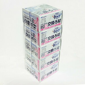 Suisaku 水作 エイト コア S 交換ろ材 5個セット