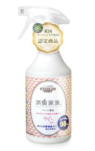 バイオ消臭剤スプレー ペット用 香りでごまかさないバイオの力 犬猫のトイレの尿臭対策やニオイやシミの存在する場所に 速攻消臭 強力な分解消臭力で最大消臭率98% 500ml